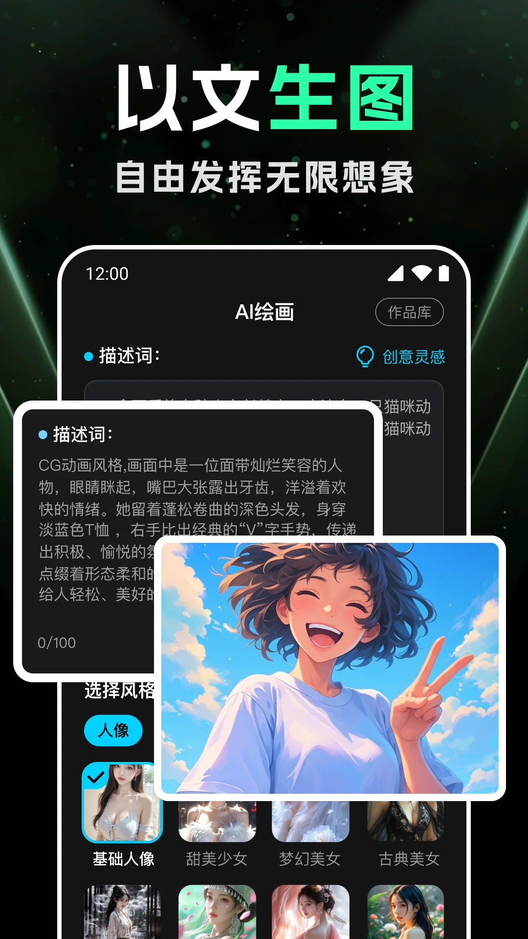 DeepAI���ܻ滭-ȫ��AI�滭���ֽ�ͼ