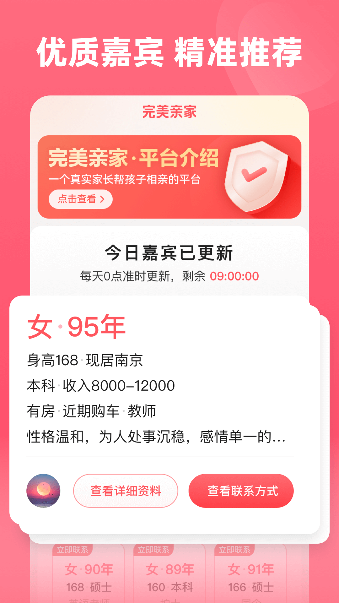 �����׼�-רΪ������������Ѵ����ͼ2