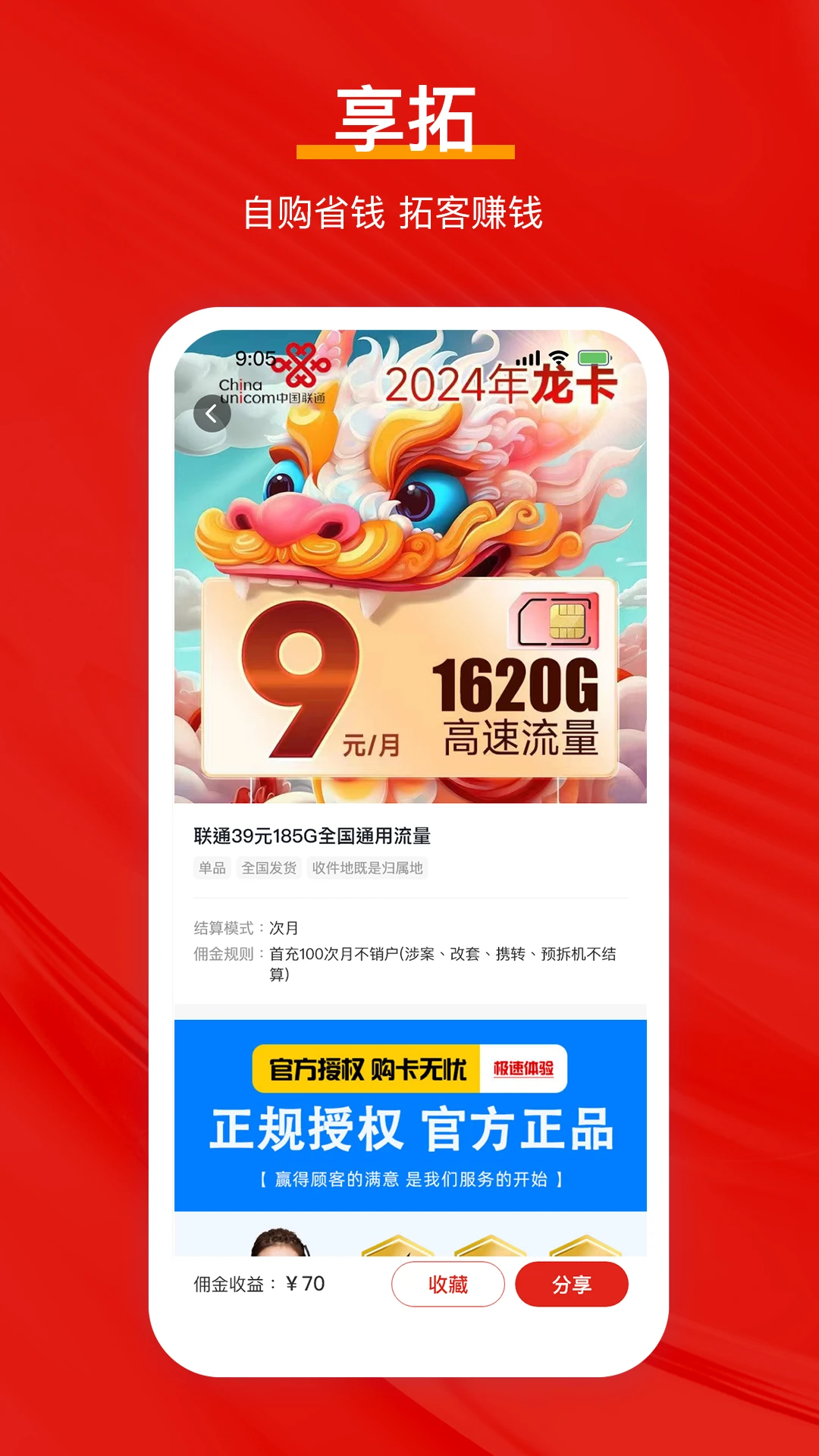 ����-��ݸ�Ч����Դ�������߽�ͼ2