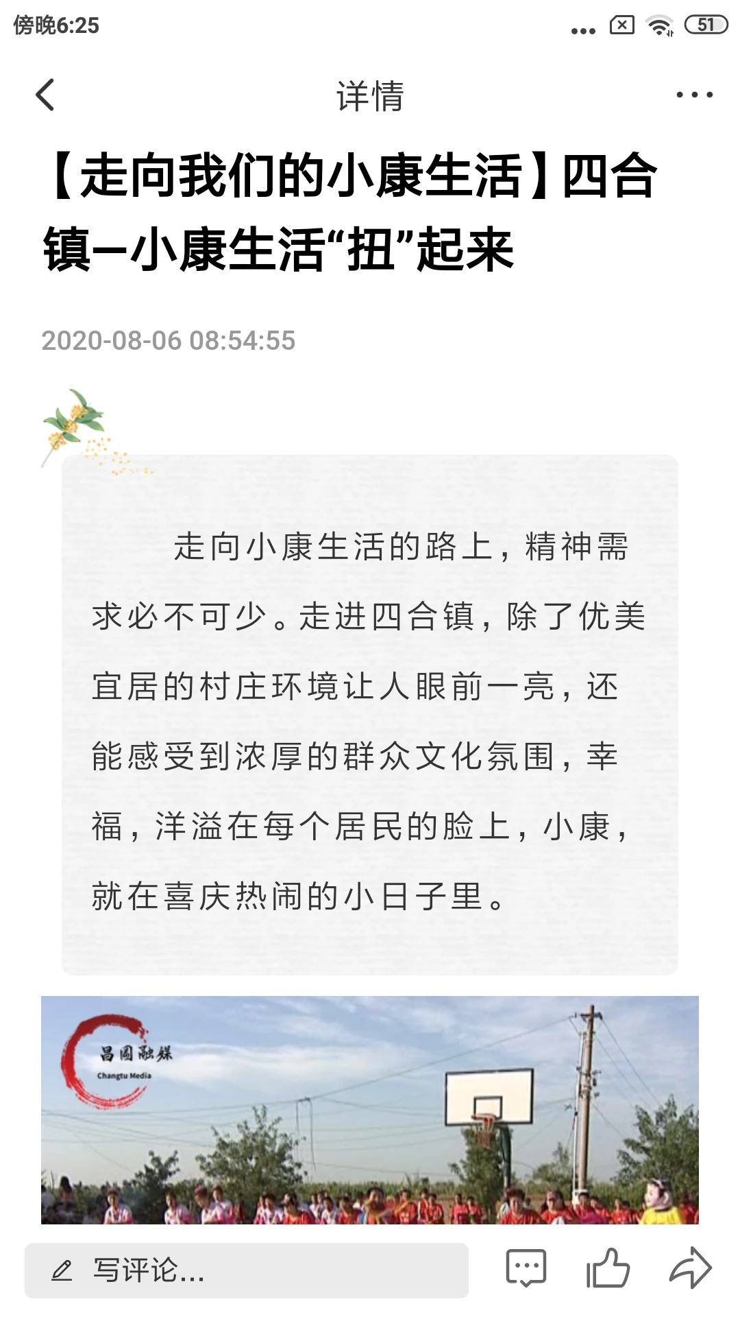 ��ͼ��ý-������Ѷ����ƽ̨��ͼ
