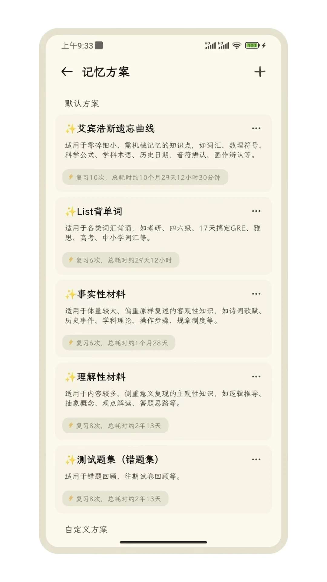 �̼�-��������ټ����ֽ�ͼ