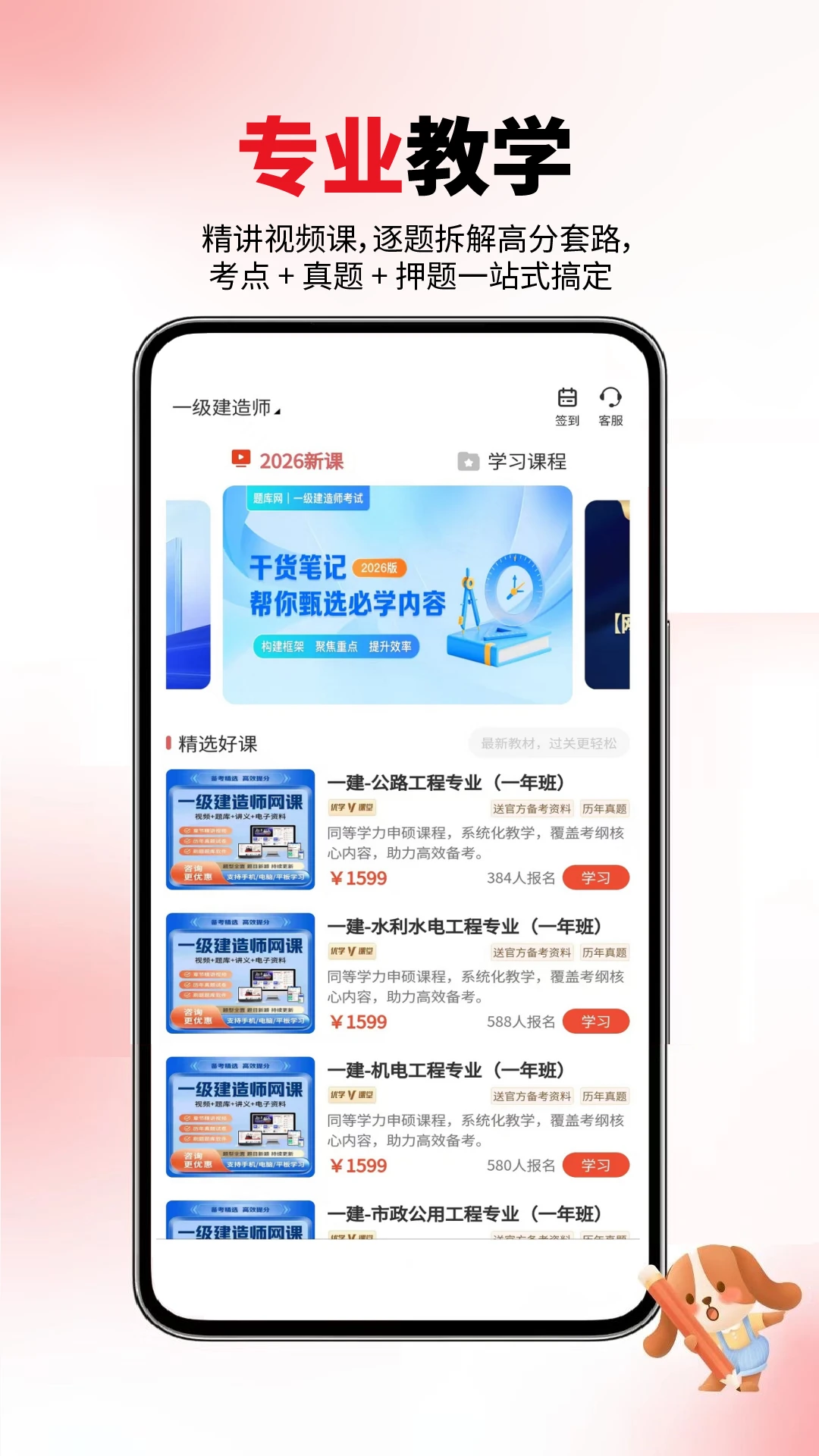 һ�������-һ������ˢ�����ֽ�ͼ