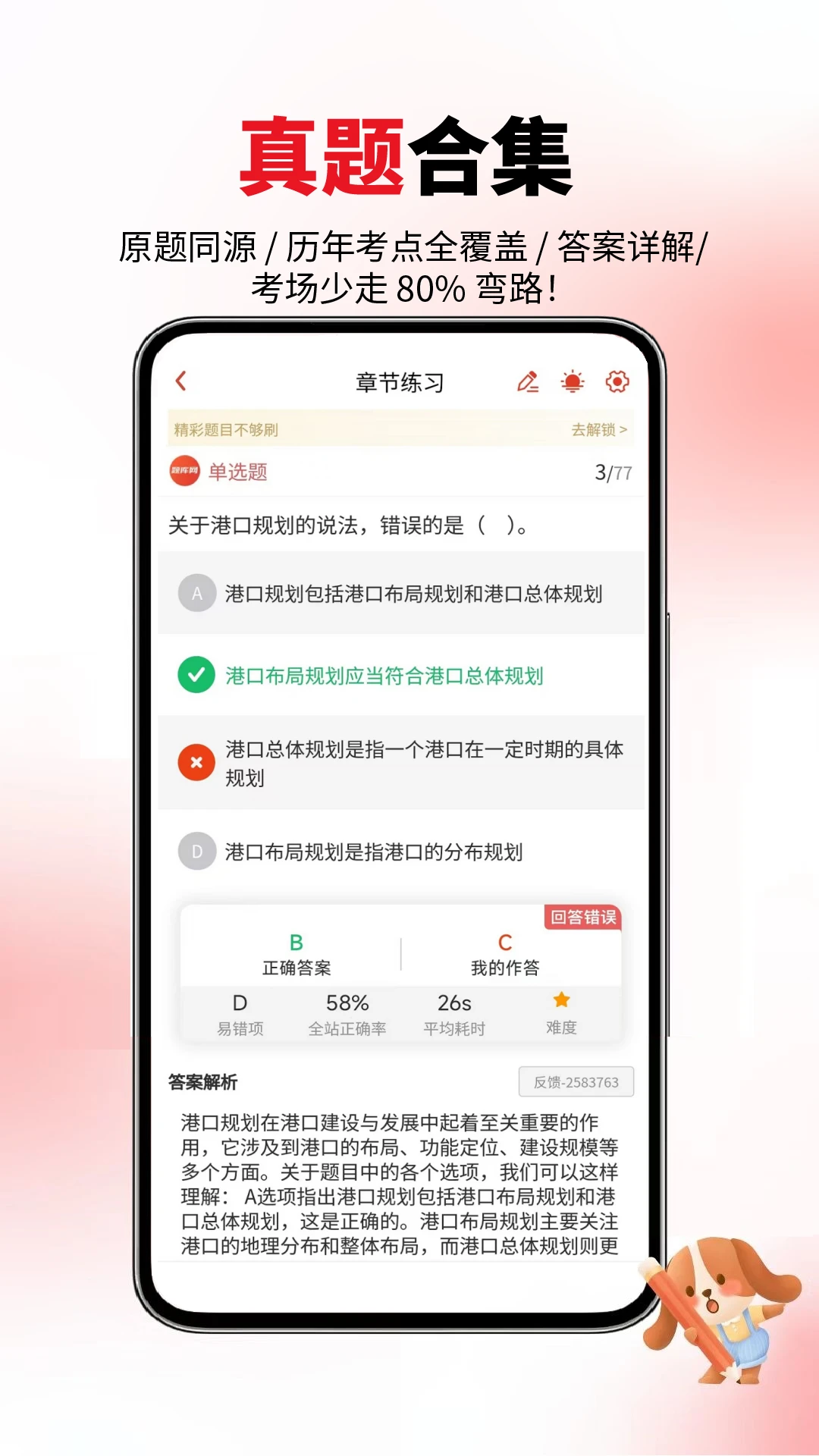 һ�������-һ������ˢ�����ֽ�ͼ