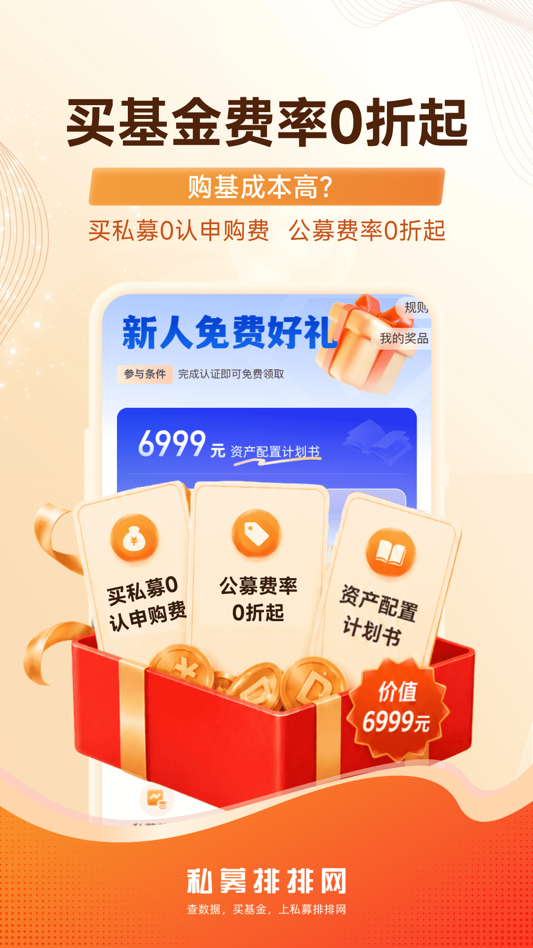 ˽ļ������-˽ļ��������ƽ̨��ͼ