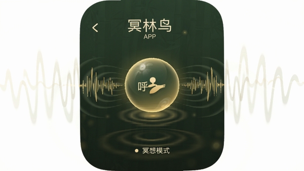 ������APPڤ��ģʽ���棬�����к��������������ܻ����Ŷ�̬������������ɫ��Ϊ����ɫ���ɫ��������Զ