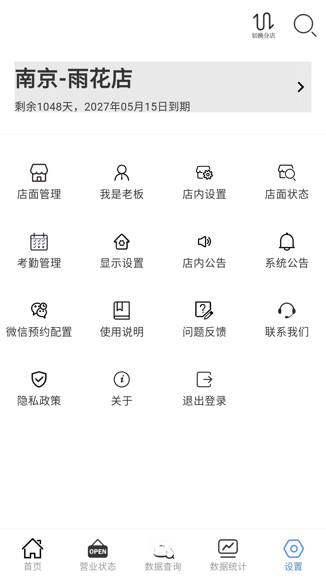 �Ƽ���ͨ�ð�-һվʽ���ܼ���ר�ҽ�ͼ