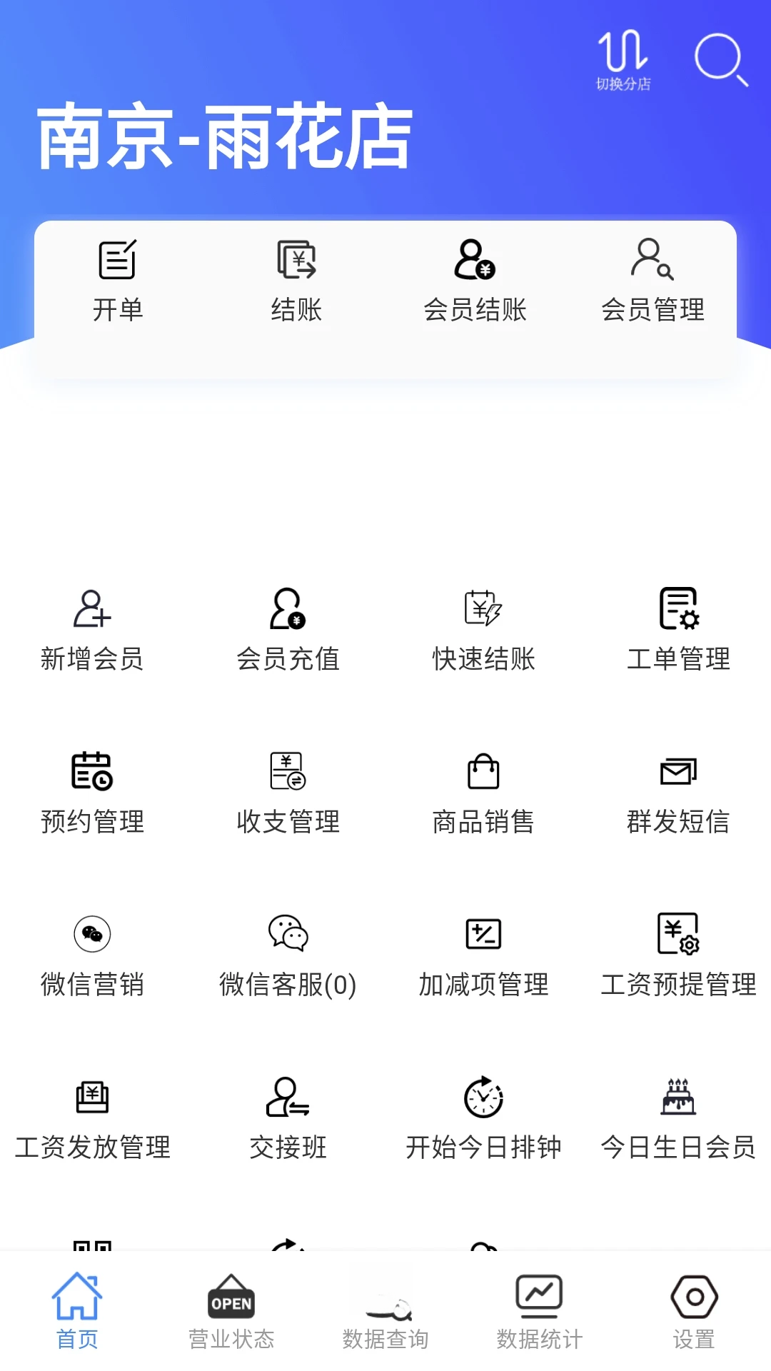 �Ƽ���ͨ�ð�-һվʽ���ܼ���ר�ҽ�ͼ