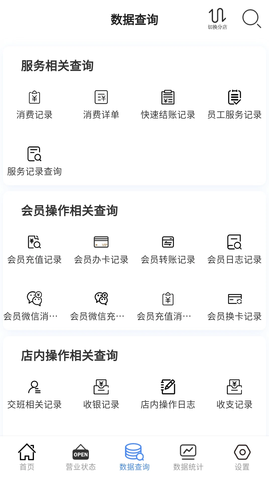 �Ƽ���ͨ�ð�-һվʽ���ܼ���ר�ҽ�ͼ
