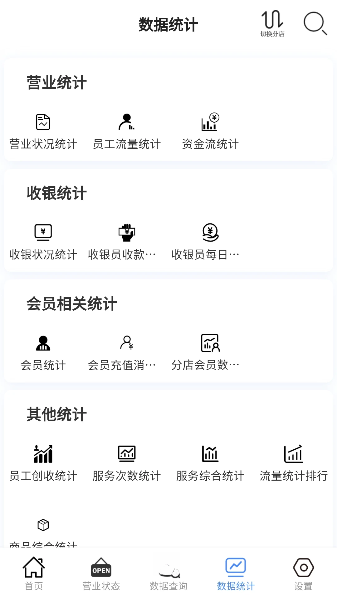 �Ƽ���ͨ�ð�-һվʽ���ܼ���ר�ҽ�ͼ