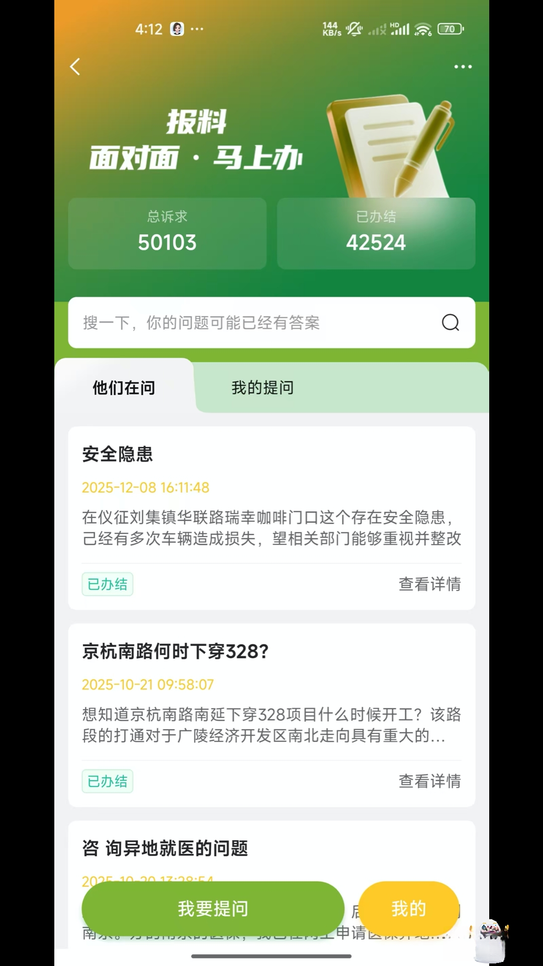 ���ݷ���-����������Ѷ����������ͼ