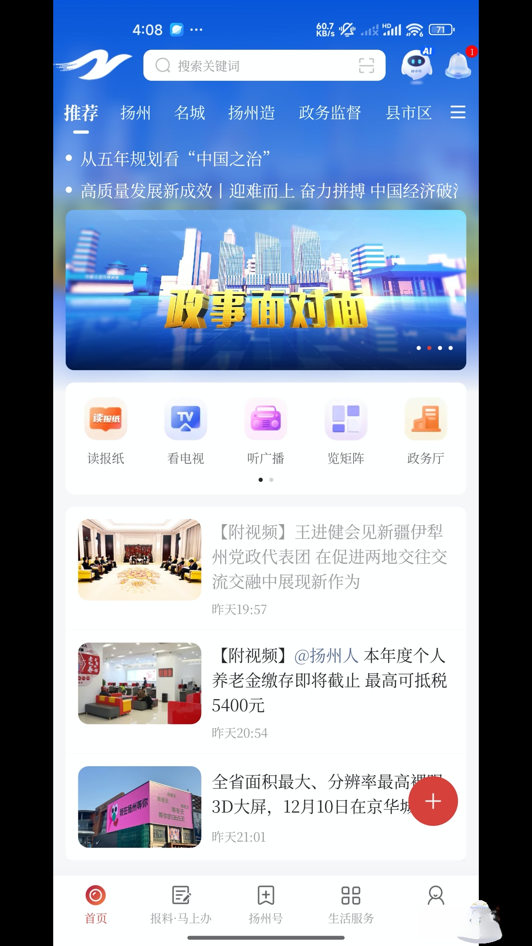 ���ݷ���-����������Ѷ����������ͼ