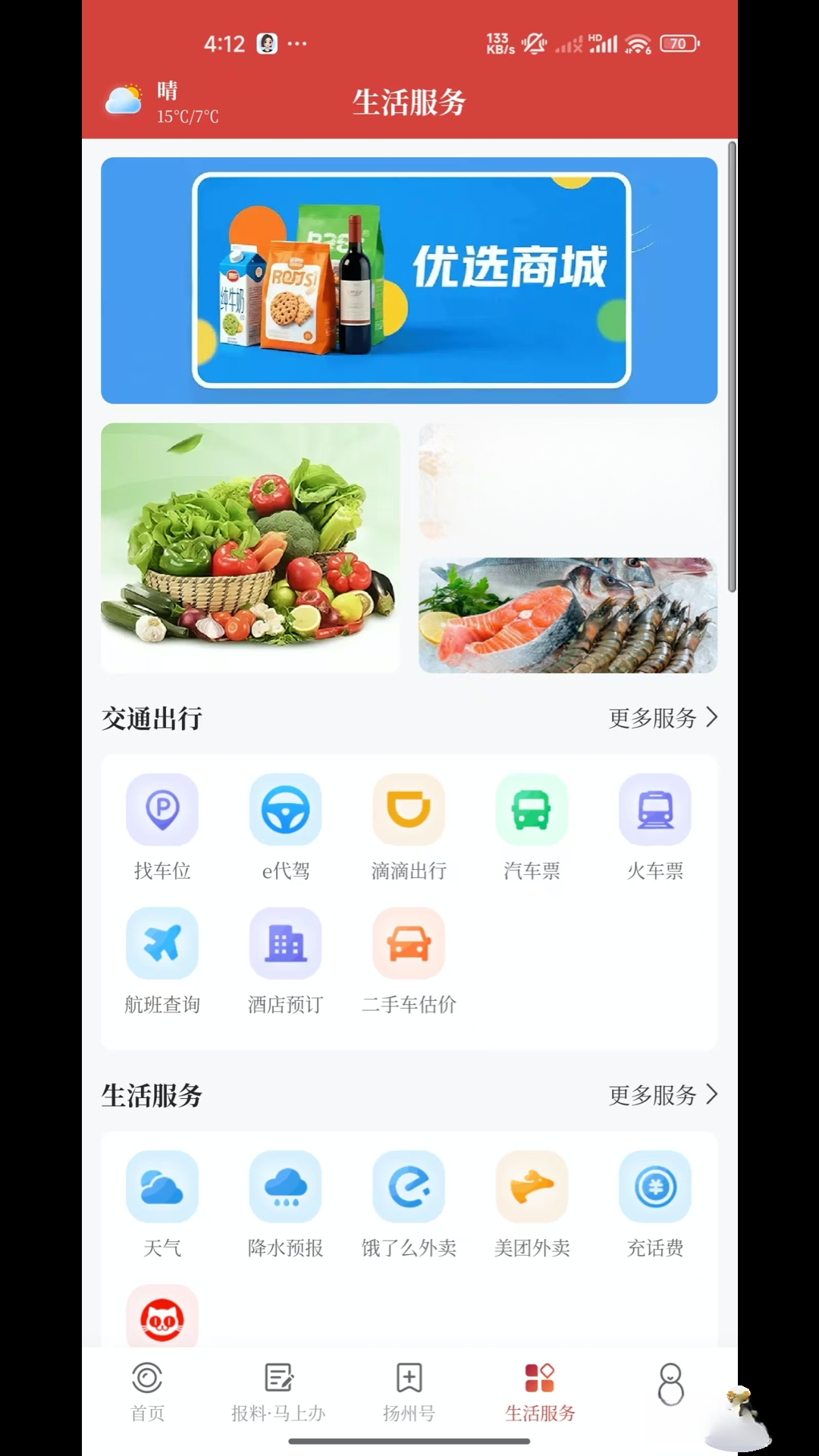 ���ݷ���-����������Ѷ����������ͼ