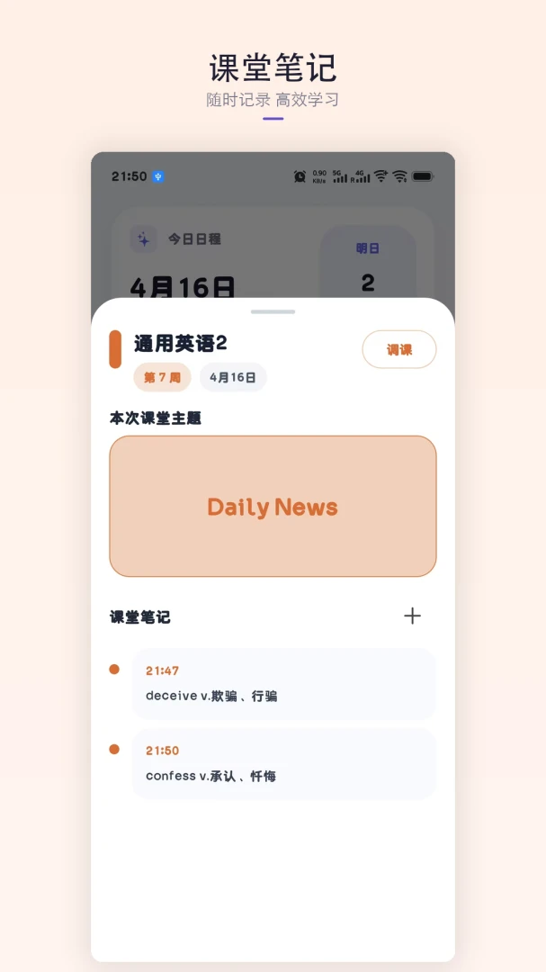 �ǿγ̱�-���ܿα��������ֽ�ͼ