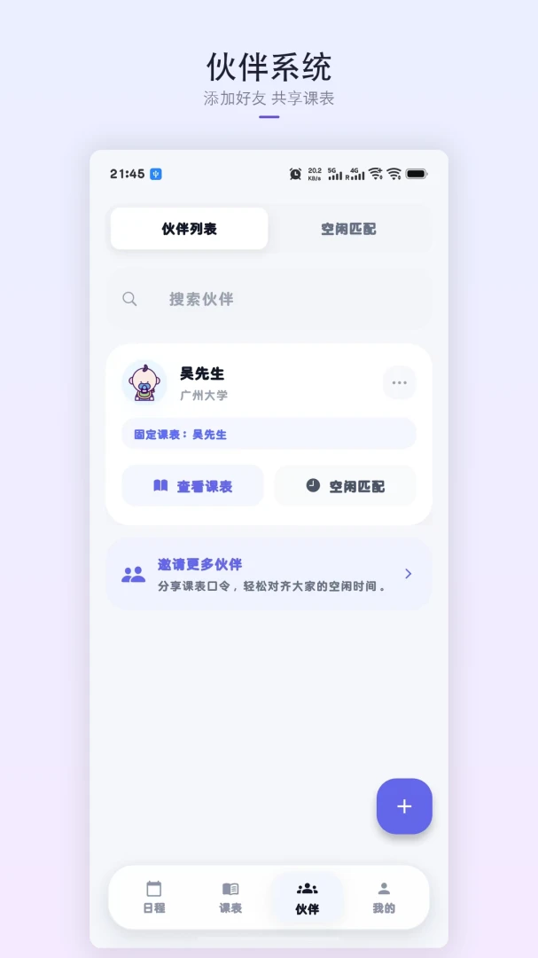 �ǿγ̱�-���ܿα��������ֽ�ͼ