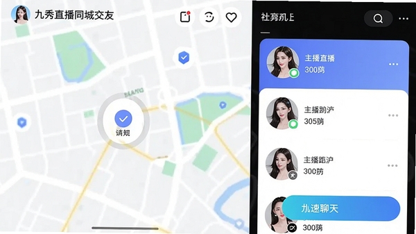 ����ֱ��ͬ�ǽ��ѽ��棬��ͼ���б�չʾ����������ͷ������룬�罻����ǿ�ң������������������û����ٷ������졣