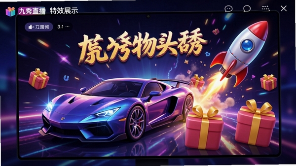 ����ֱ��������Чչʾ����Ļ�ϳ����ſ���ܳ��������ﶯ����ɫ�ʰ�쵣���Χ���ң����չ��ƽ̨�Ļ��������ԡ�