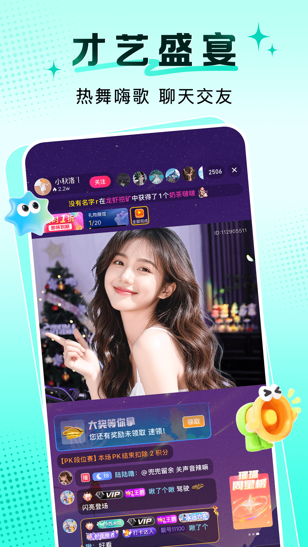 ����ֱ��-���˻���ֱ��ƽ̨��ͼ1