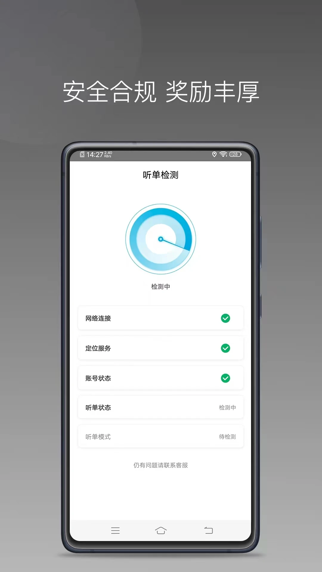 ���ó���˾����-��Ч�ӵ��ð��ֽ�ͼ0