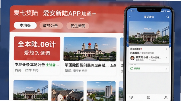 ����½APP������Ѷҳ����ƣ�չʾ����ͷ�������񹫸桢�������ŵ���Ŀ�����������ķ����ǩ������֪ͨ����