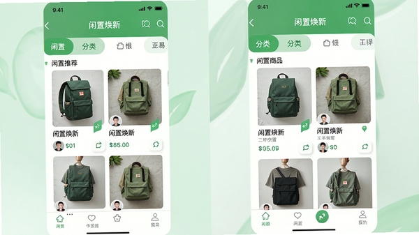 ���ö��ֽ���ƽ̨APP�����ͼ��չʾ��ҳ�Ƽ���Ʒ�ٲ����ͷ��ർ��������������£���ɫ��������ɫ����ͻ�������û��¡����UI����ִ���ǿ�������ƶ���������ʾ��������ƷͼƬ���۸��ǩ������ͷ���Ԫ�أ������Χ��Ծ�����θ�ǿ����ʾ�ʣ����ö��ֽ���ƽ̨�����ֽ���APP��������Ʒת�����ֻ�Ӧ�ý������