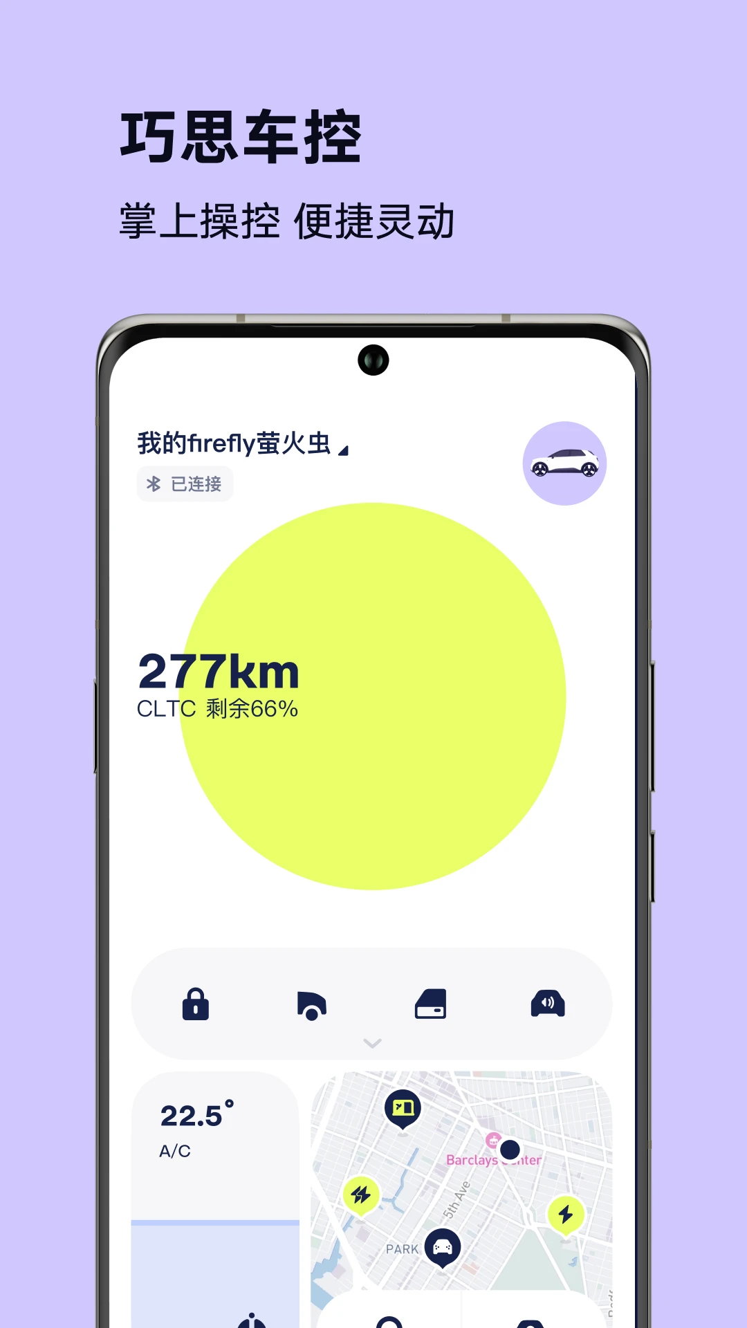 fireflyө���-���ܳ��л���ͼ