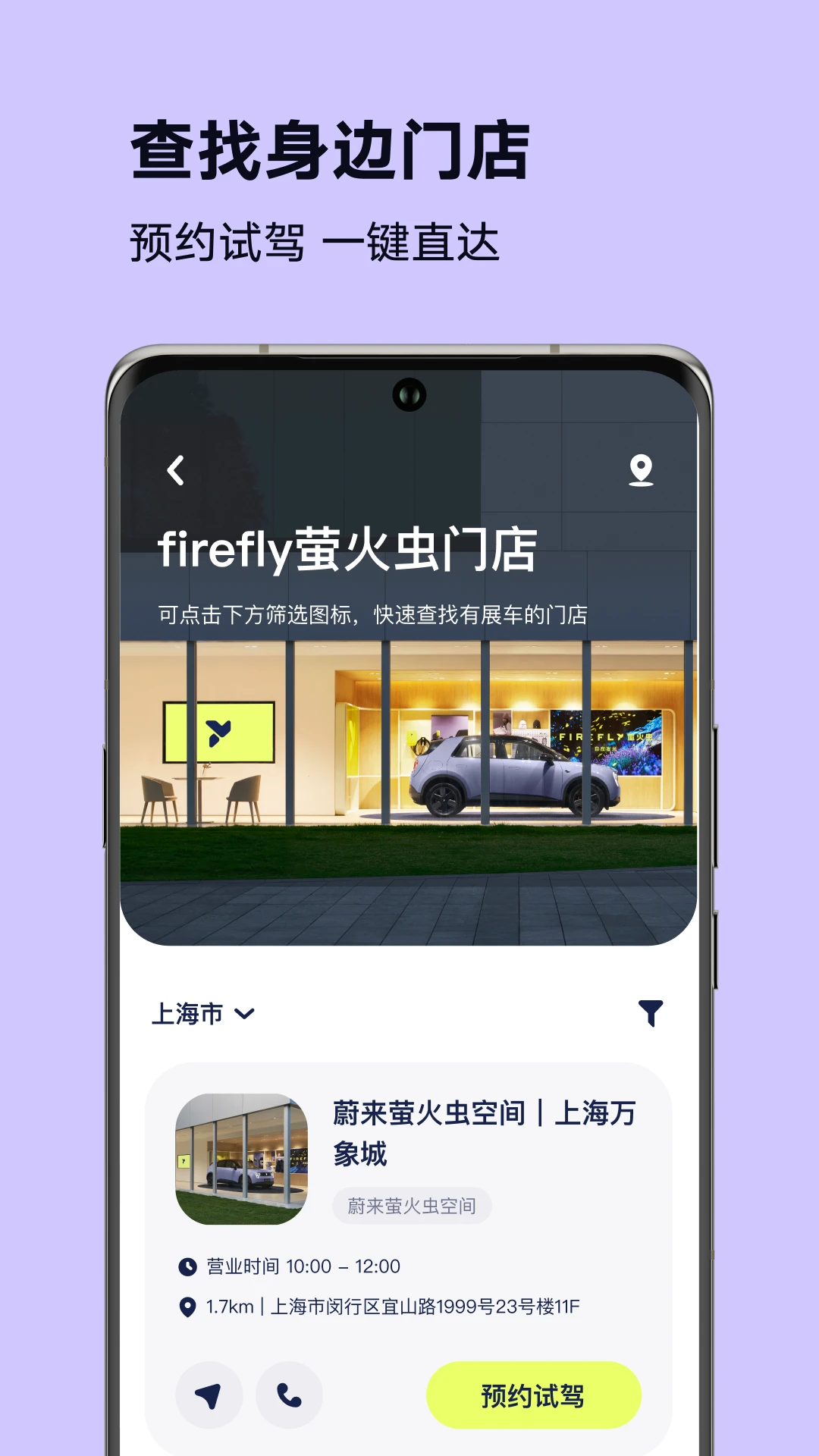 fireflyө���-���ܳ��л���ͼ