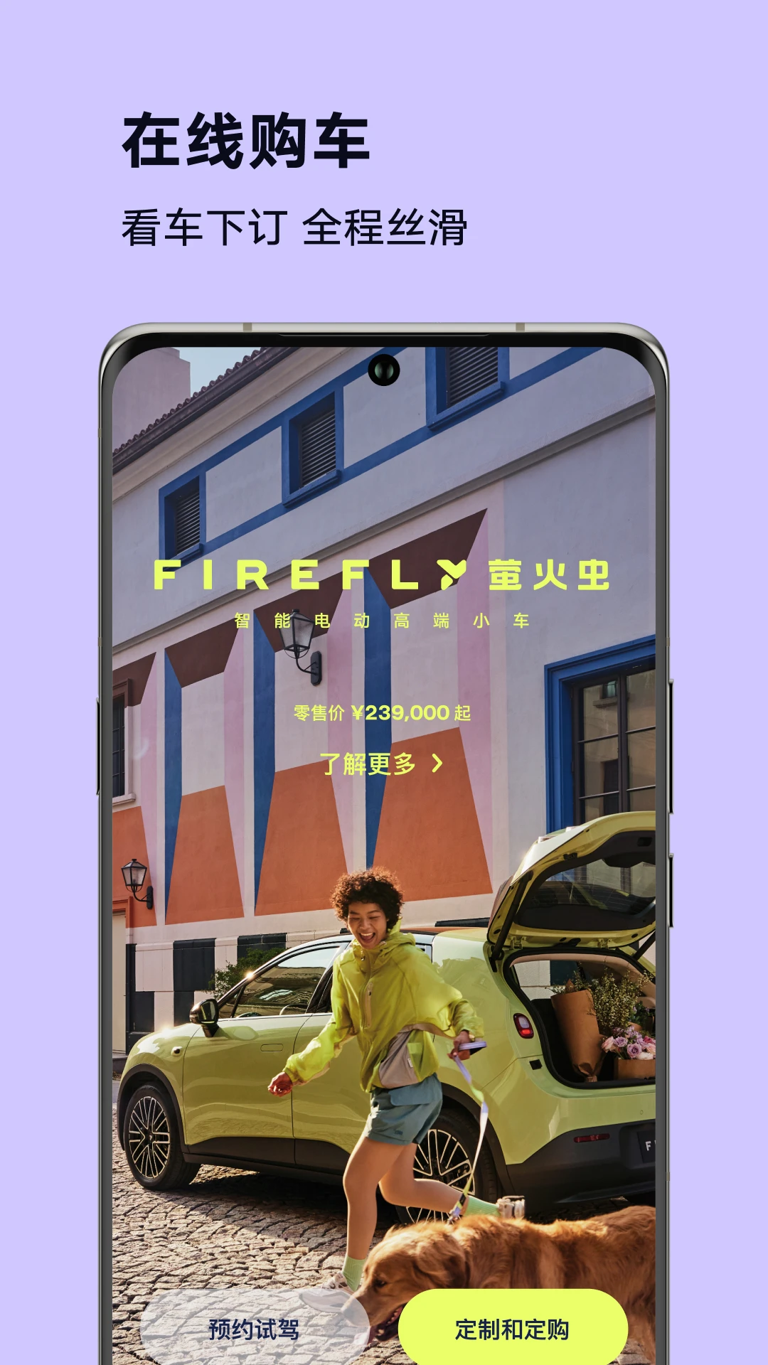 fireflyө���-���ܳ��л���ͼ