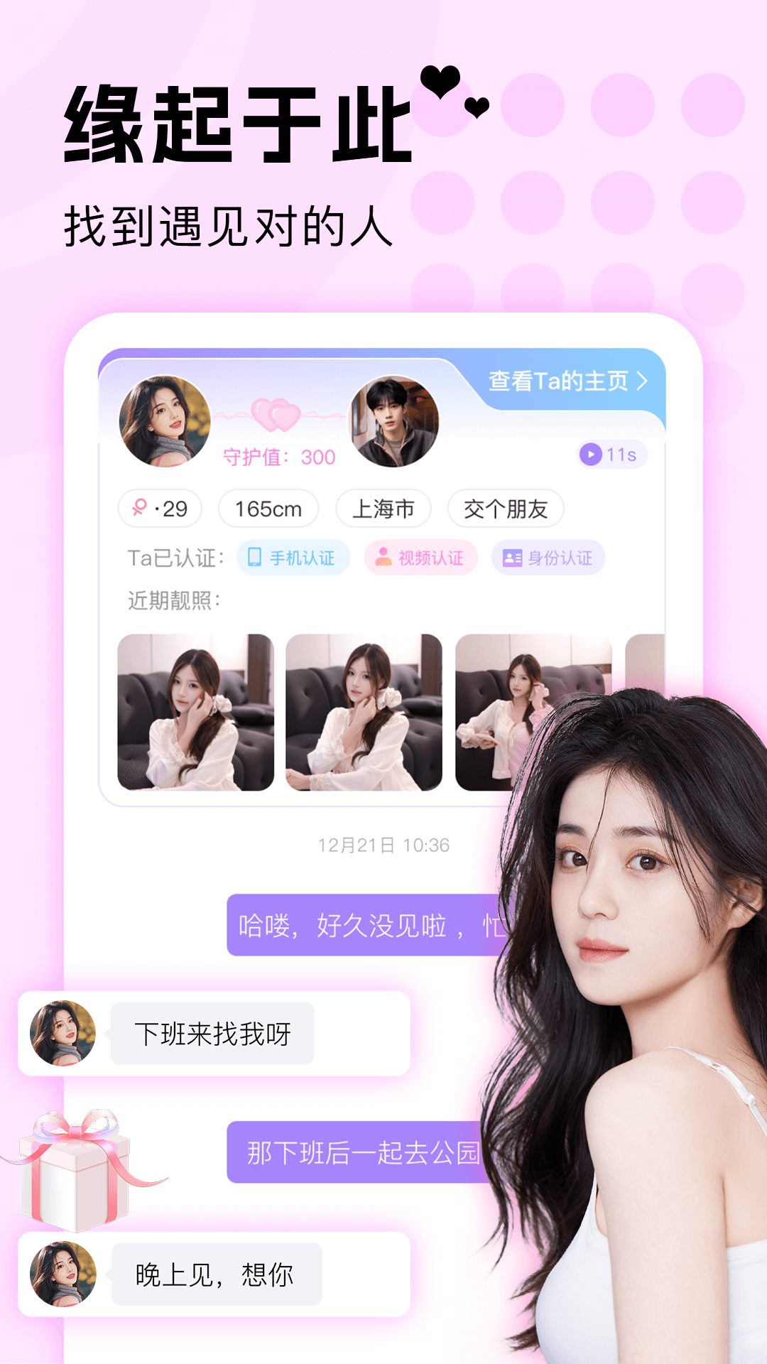 ̽��İ��-������Ȥ����ͼ