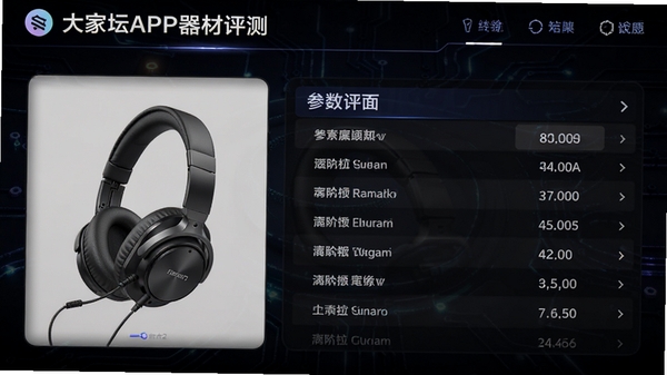 ���̳APP��������ҳ�棬չʾ������Ʒͼ������б�������Ϊ��ɫ�Ƽ��з��