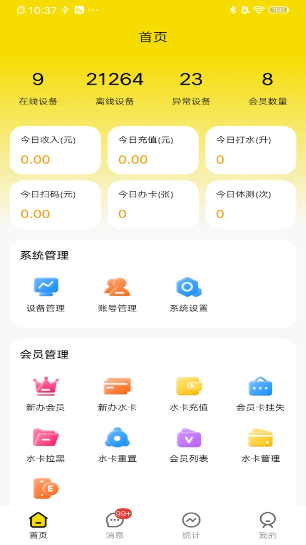 ����ˮ����-������ˮ�������ֽ�ͼ