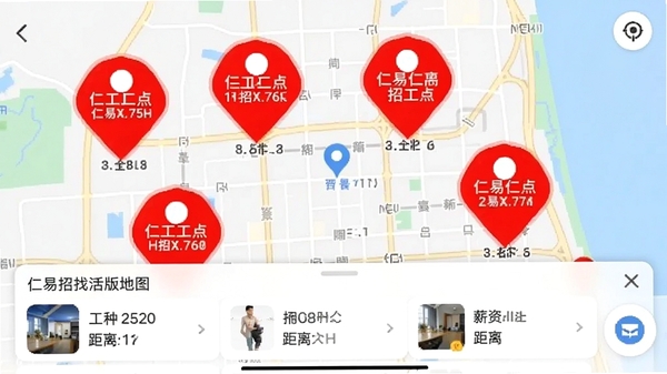 �������һ��APP��ͼ��λ�����ͼ����ͼ���Ժ�ɫ�����ʾ�ܱ߶���й���λ���ײ����������й���Ϣ��Ƭ�б���չʾ���֡�н�ʺ;��룬�������ֱ��