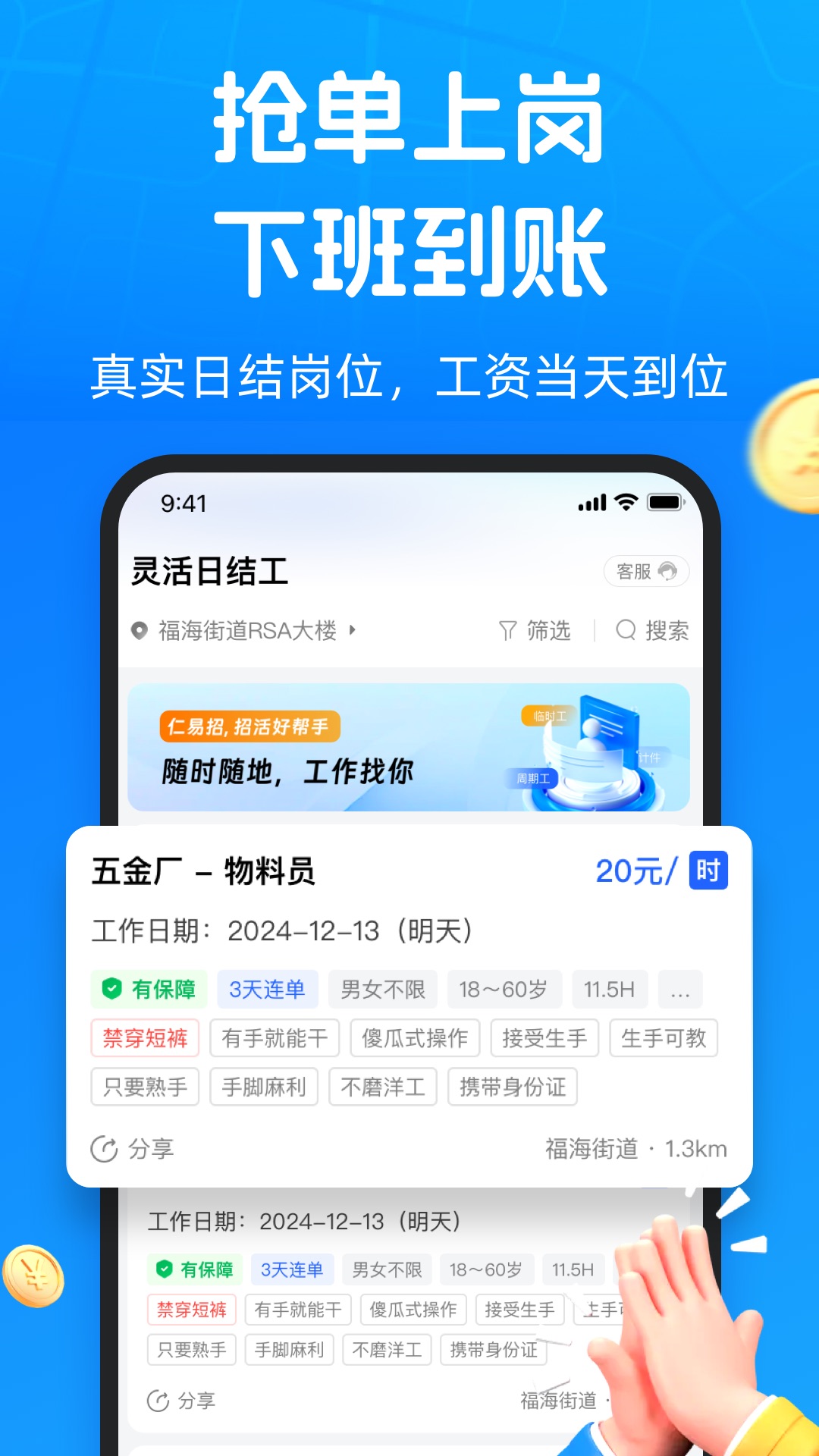 �������һ��-�����й��һ�ر���ͼ
