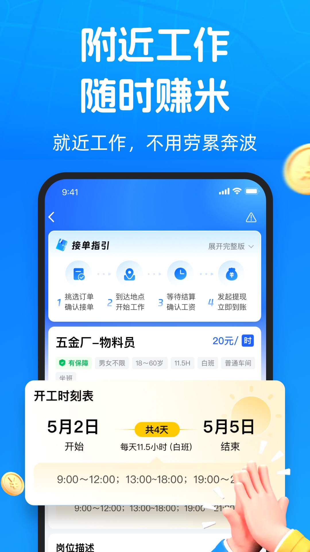 �������һ��-�����й��һ�ر���ͼ