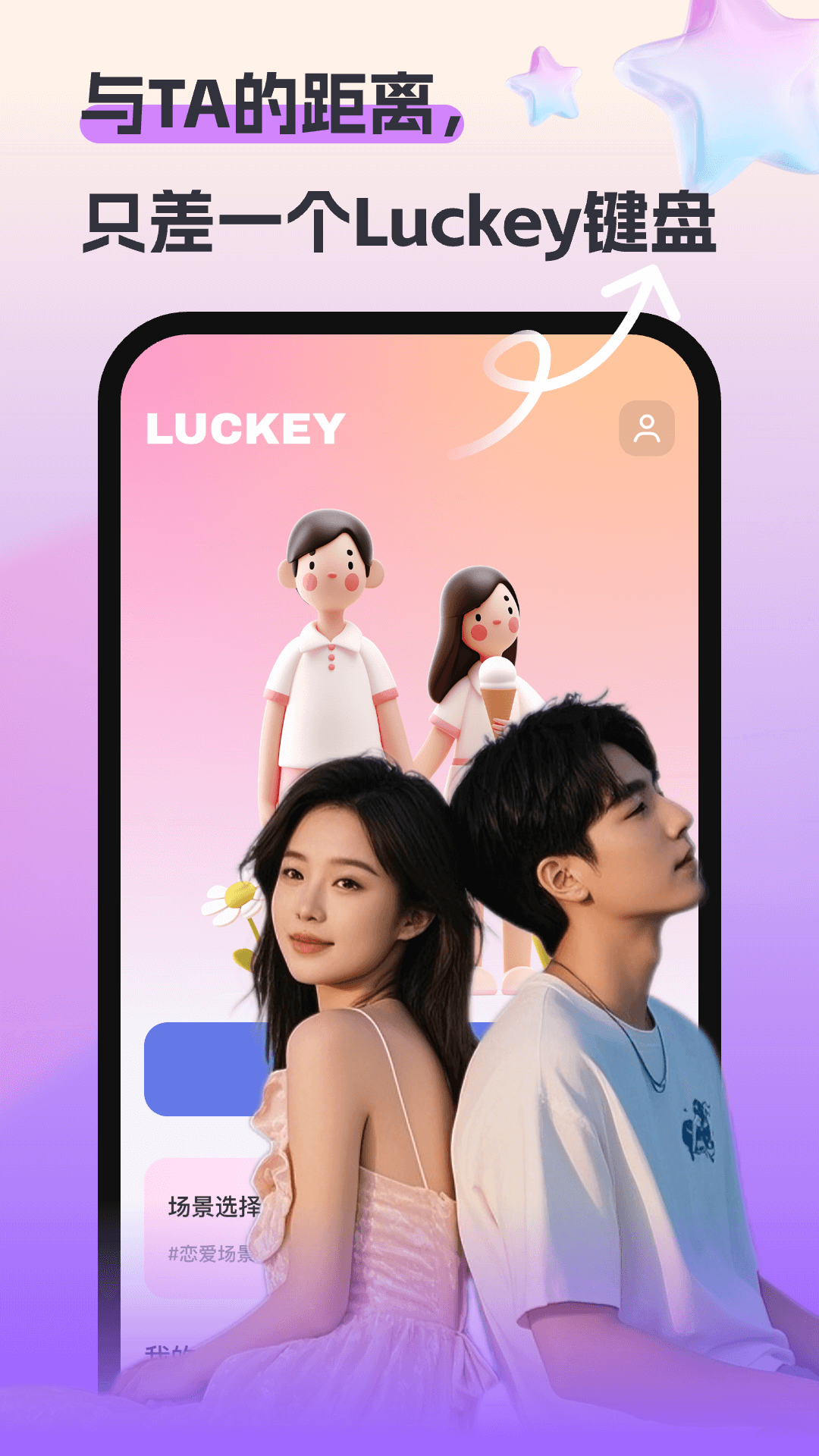 Luckey����-��Ч����������ͼ