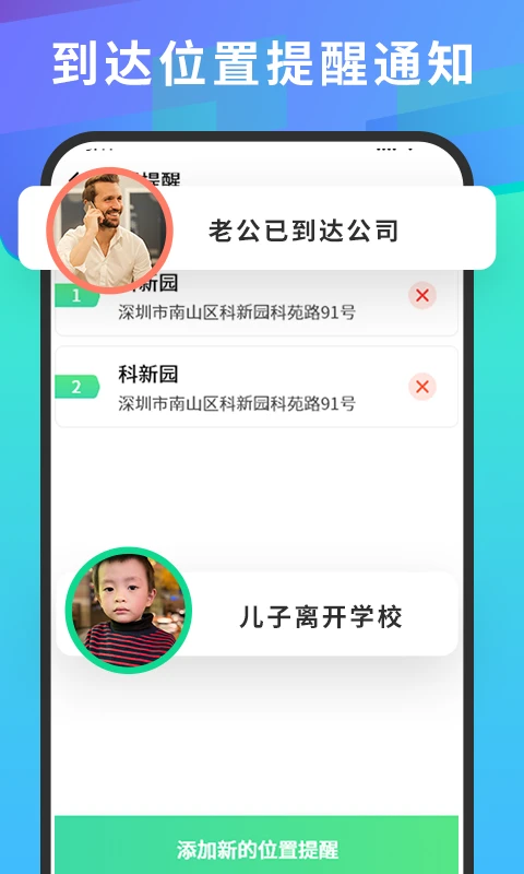 �ֻ����붨λ����-��׼Ѱ�����ֽ�ͼ