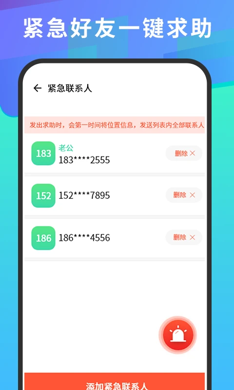 �ֻ����붨λ����-��׼Ѱ�����ֽ�ͼ
