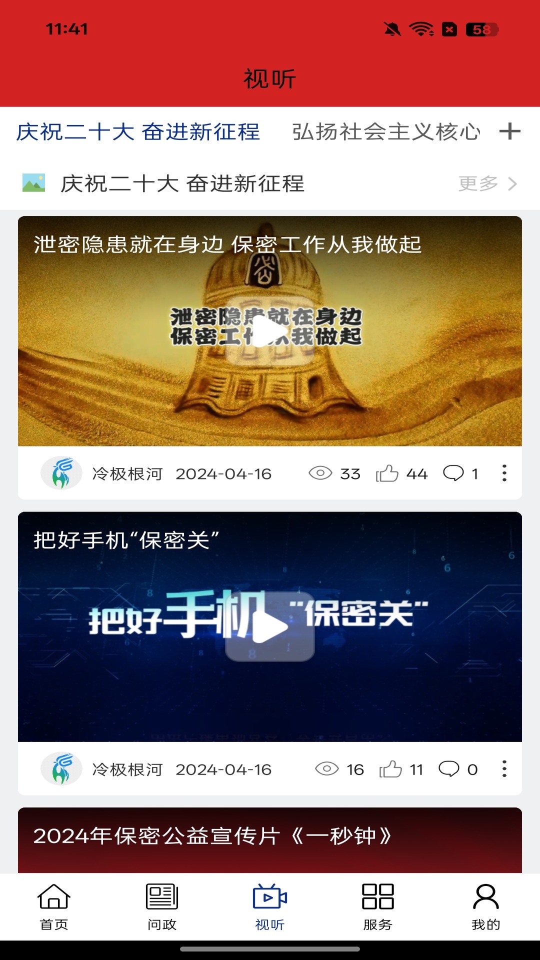 �伫����-̽�������ؾ���ͼ