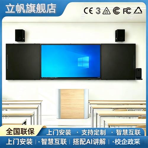 电子黑板-随手可用的移动教学白板 无线投屏连接步骤 操作教程