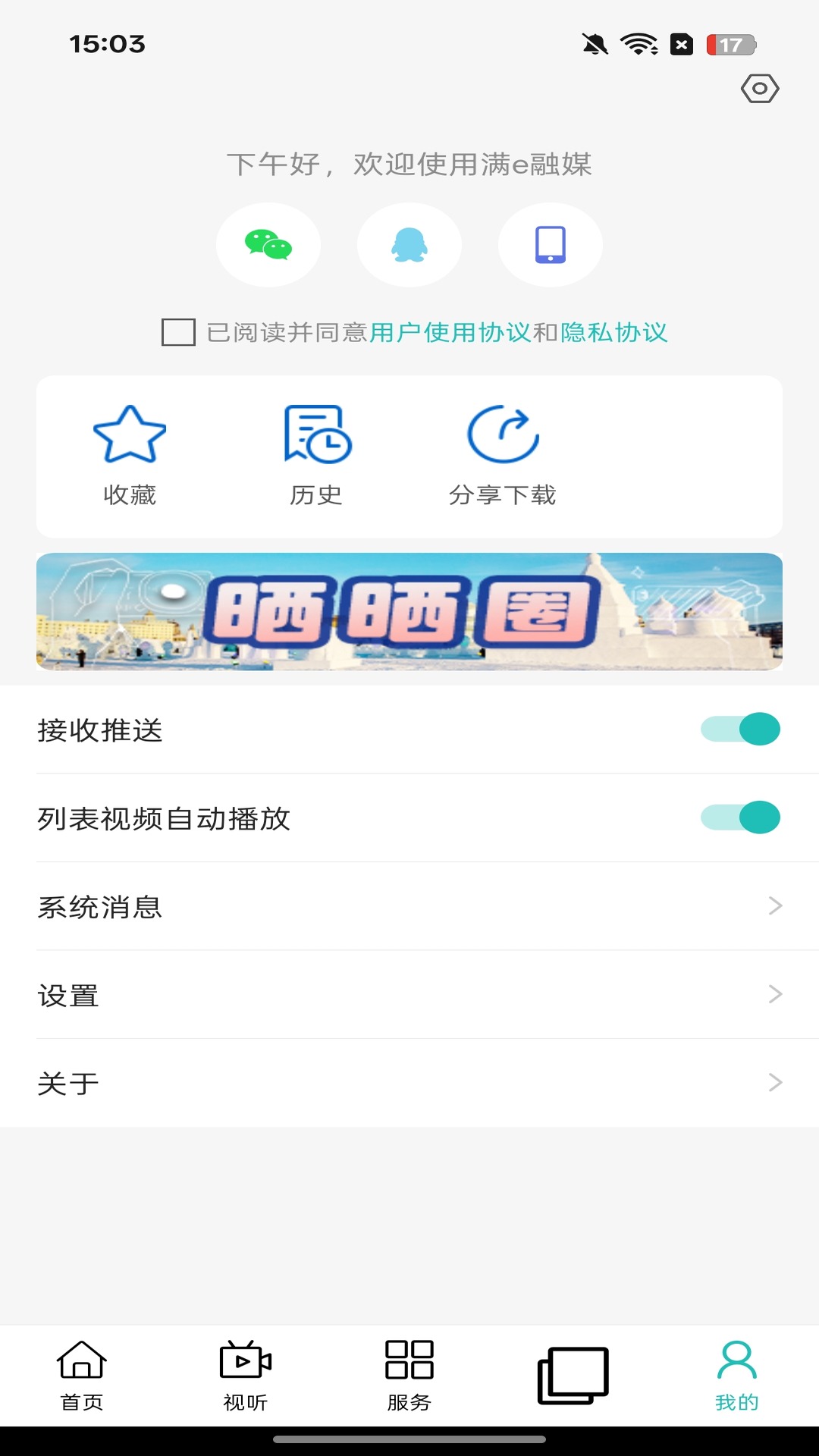 ��e��ý-һվʽ����ý��������ֽ�ͼ0
