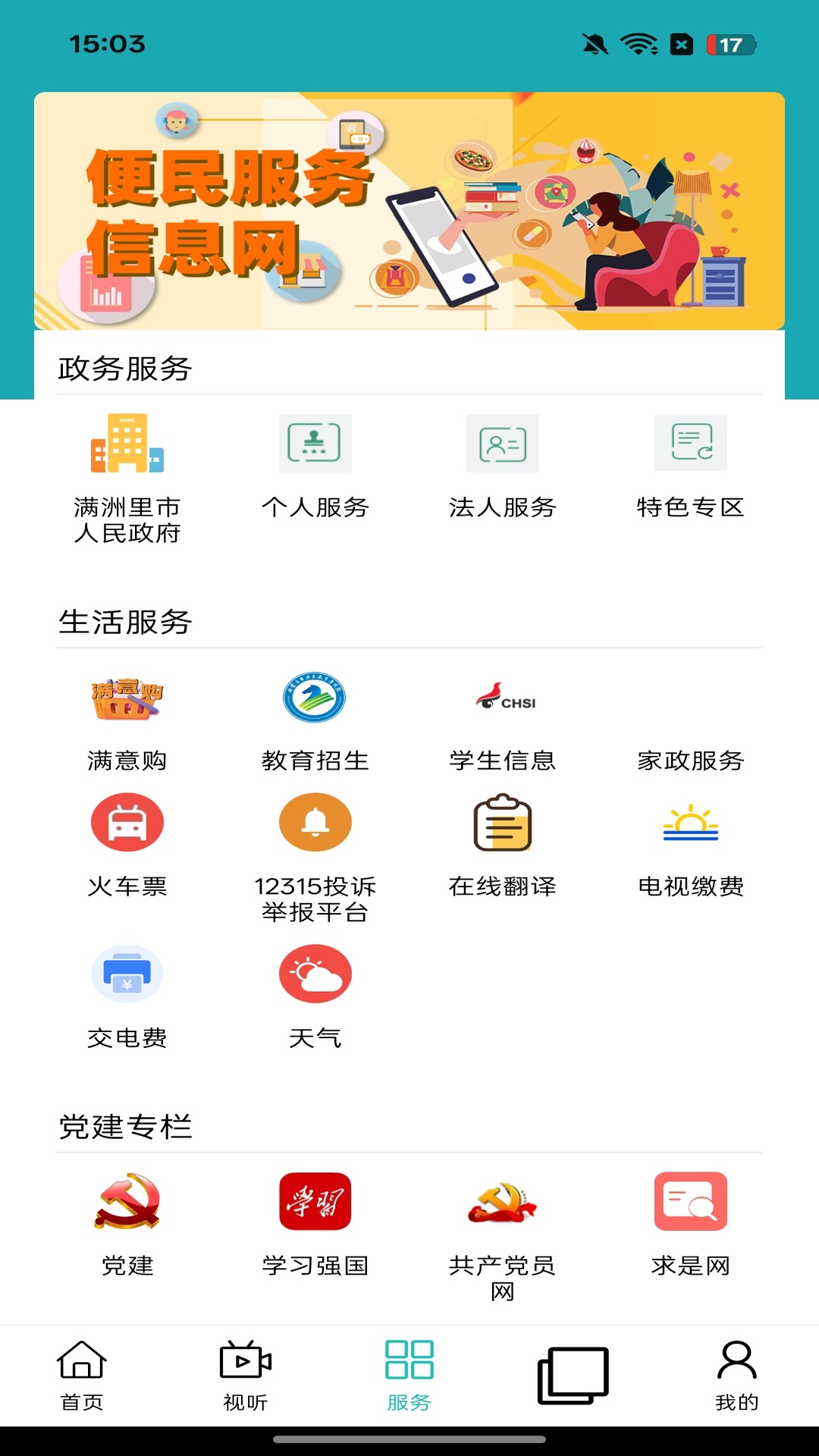 ��e��ý-һվʽ����ý��������ֽ�ͼ3