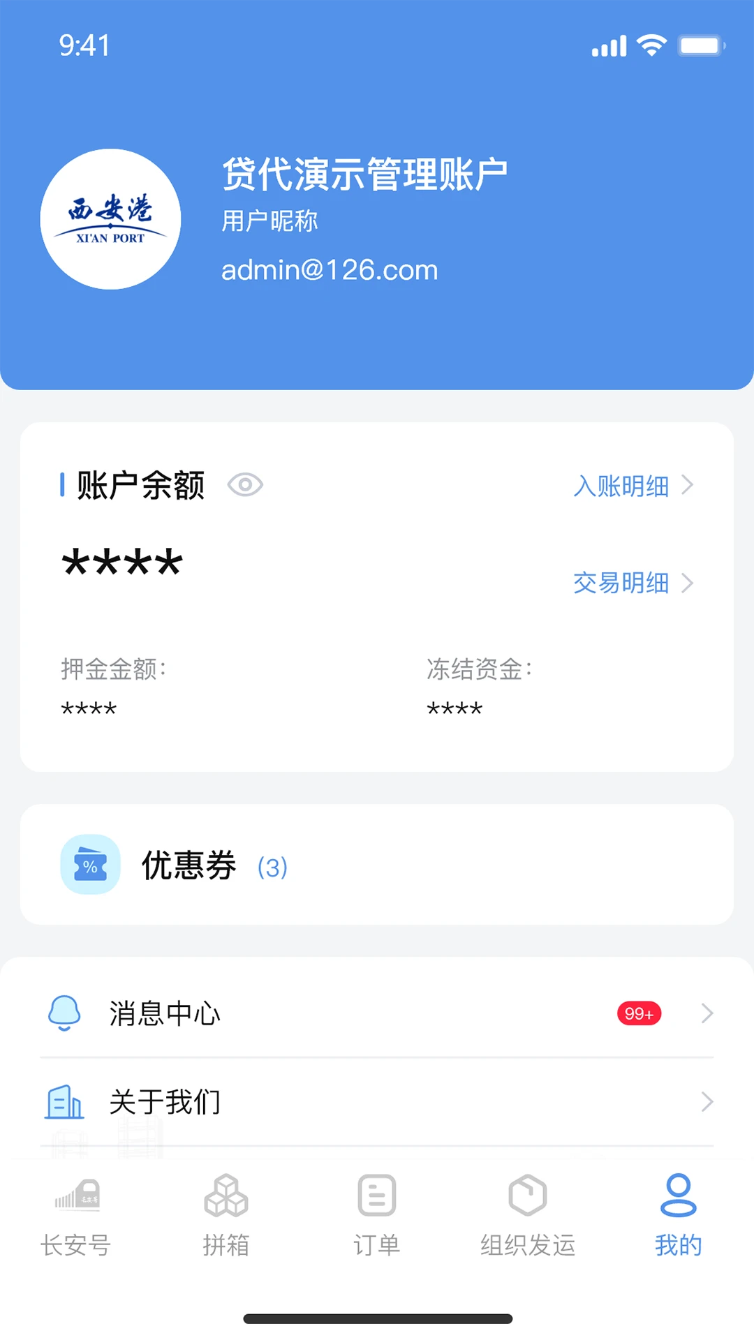 ��ŷ���г�����-˿·ó���������ֽ�ͼ