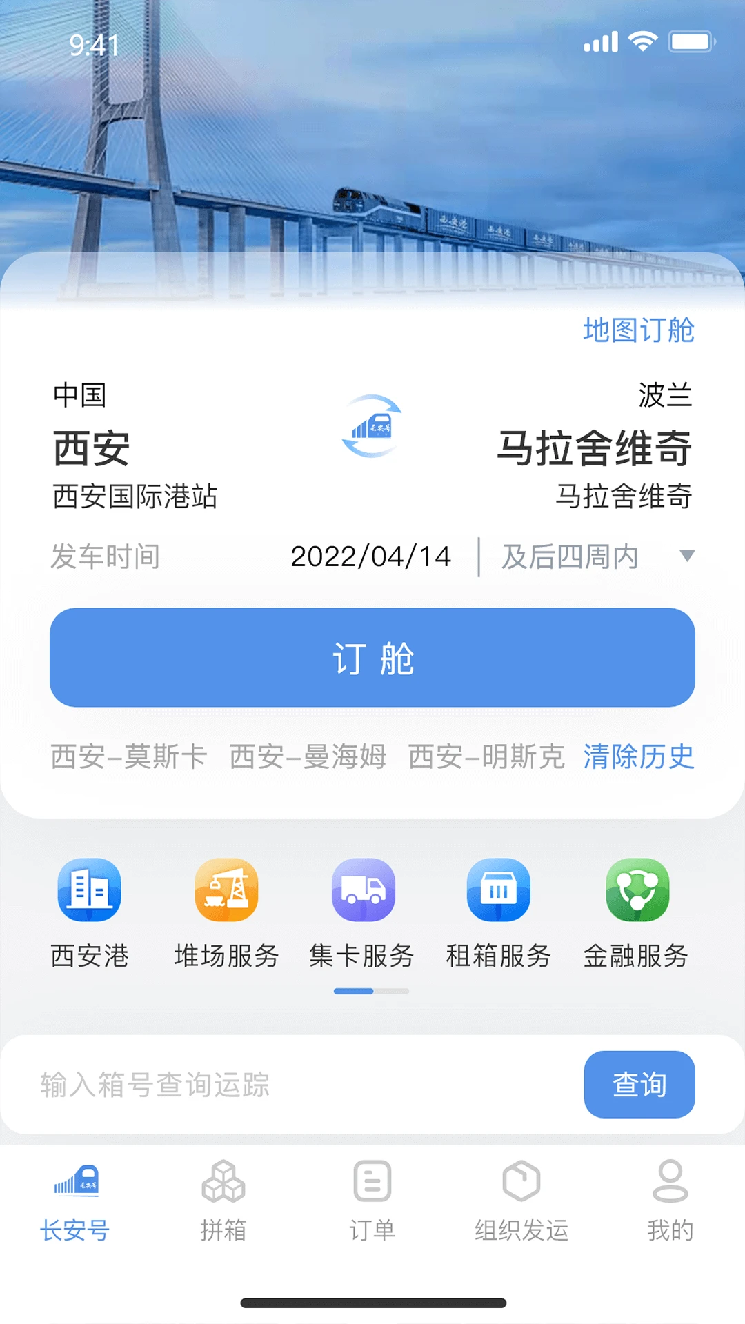 ��ŷ���г�����-˿·ó���������ֽ�ͼ