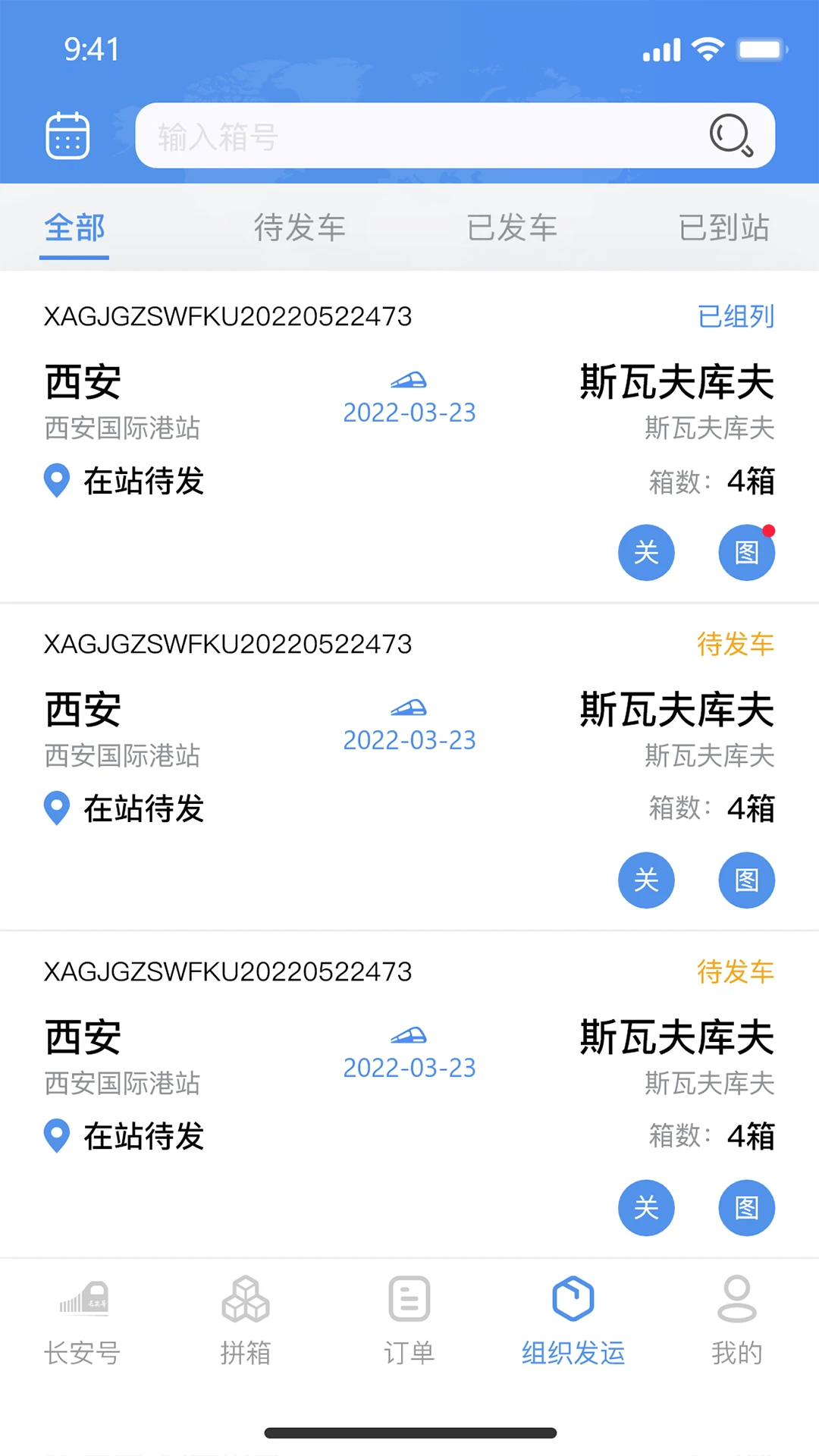��ŷ���г�����-˿·ó���������ֽ�ͼ