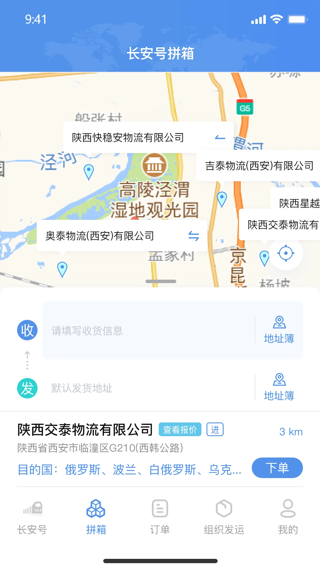 ��ŷ���г�����-˿·ó���������ֽ�ͼ