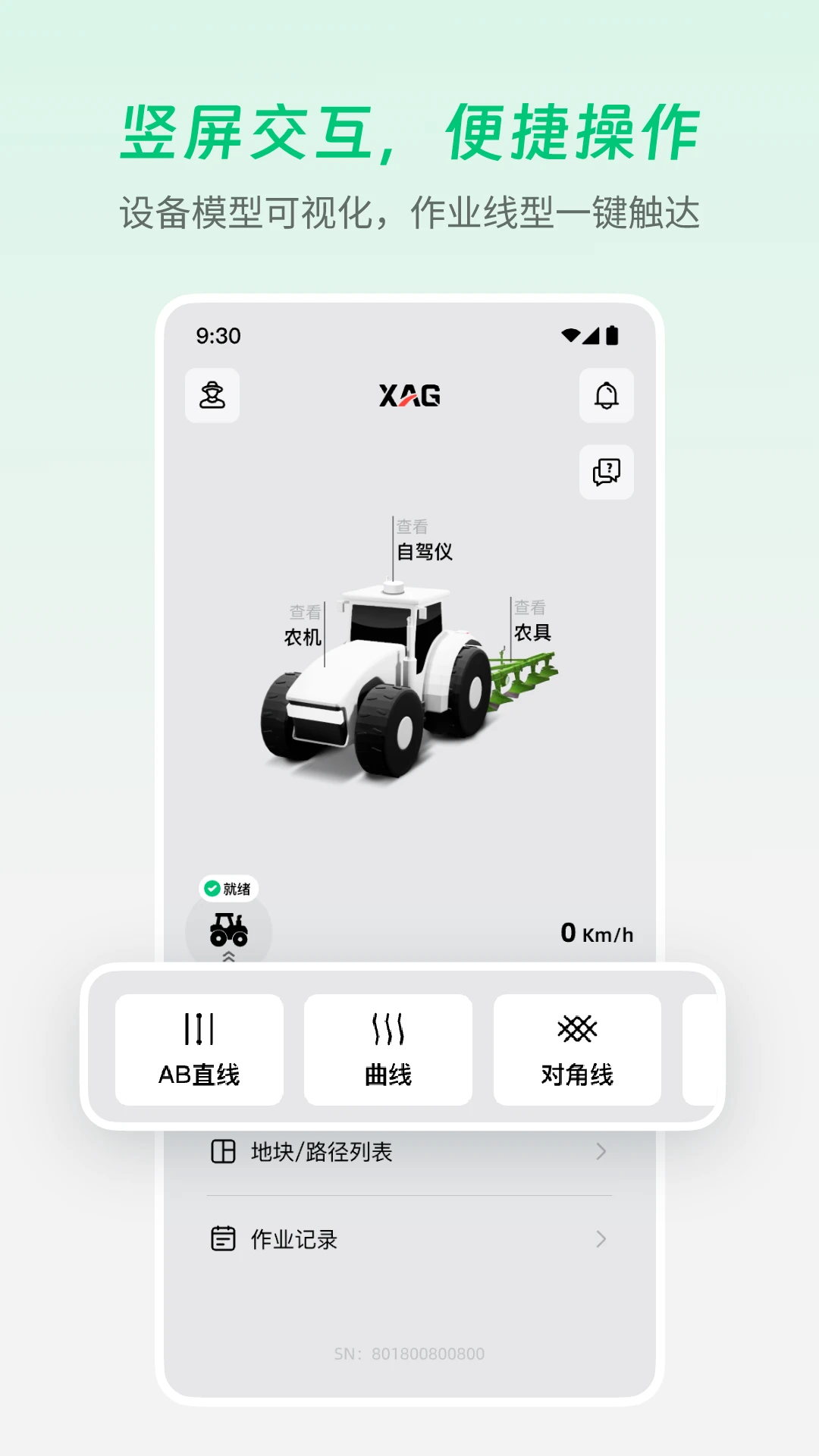 ����ũ��-�ǻ�ũҵ�ð��ֽ�ͼ0