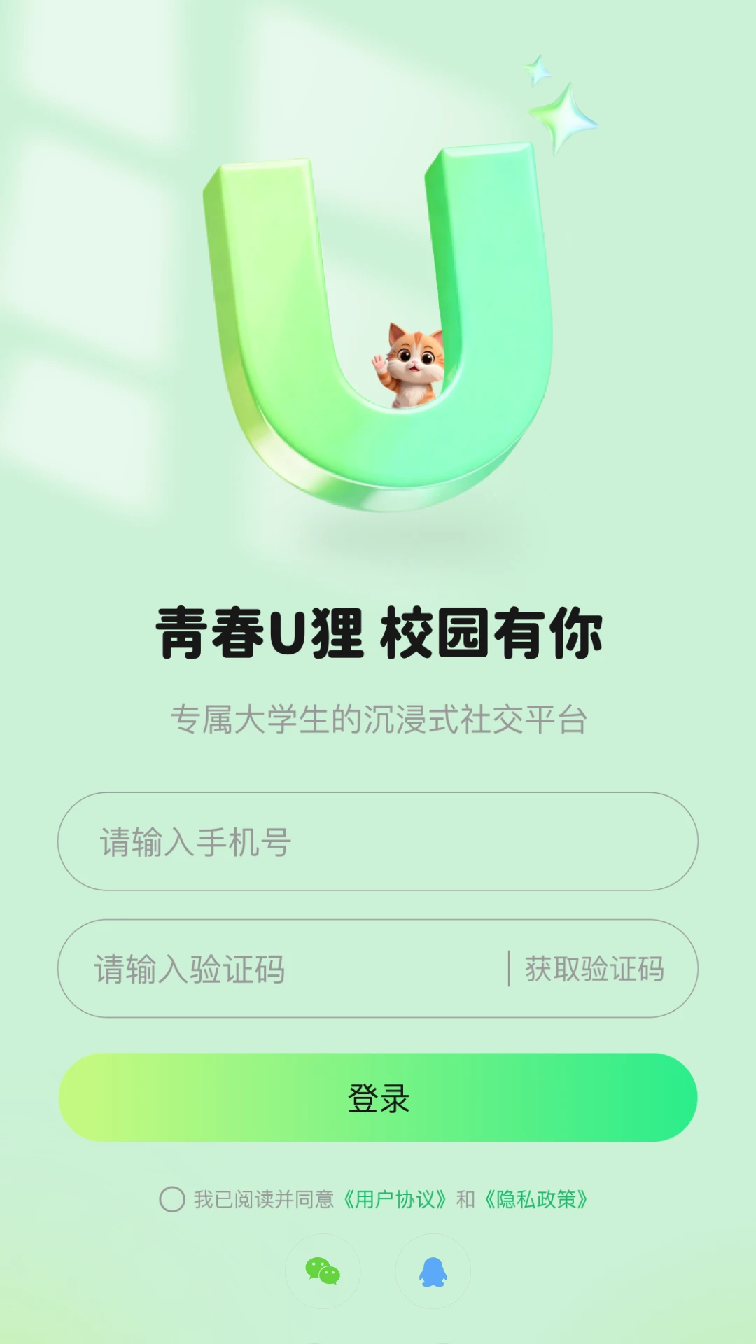 U��У԰-һվʽУ԰�������ֽ�ͼ