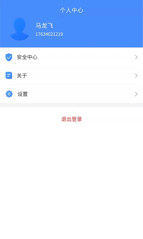 �а��Ƽ�ܶ�-�ǻ۰�ȫ��ܽ�ͼ