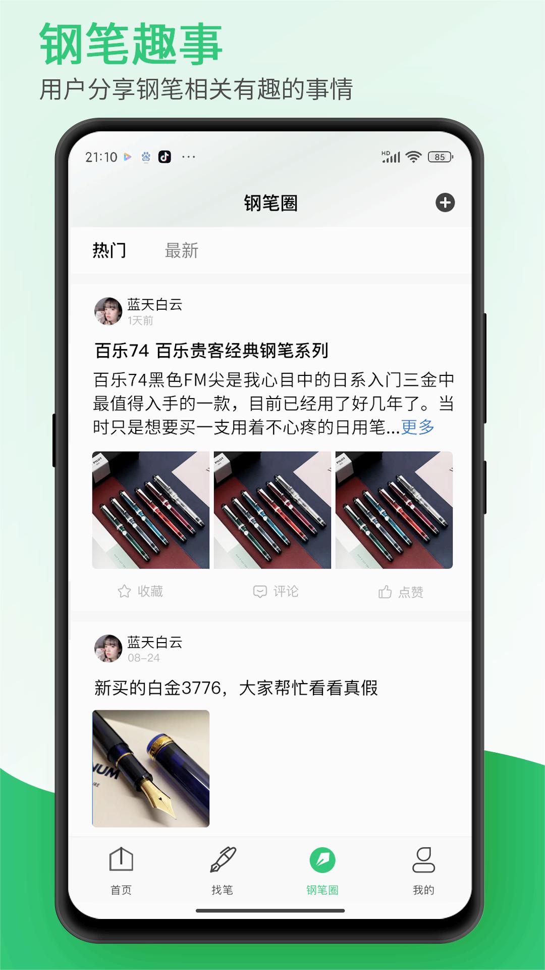 �ֱ�ī-��д����ټ����ֽ�ͼ