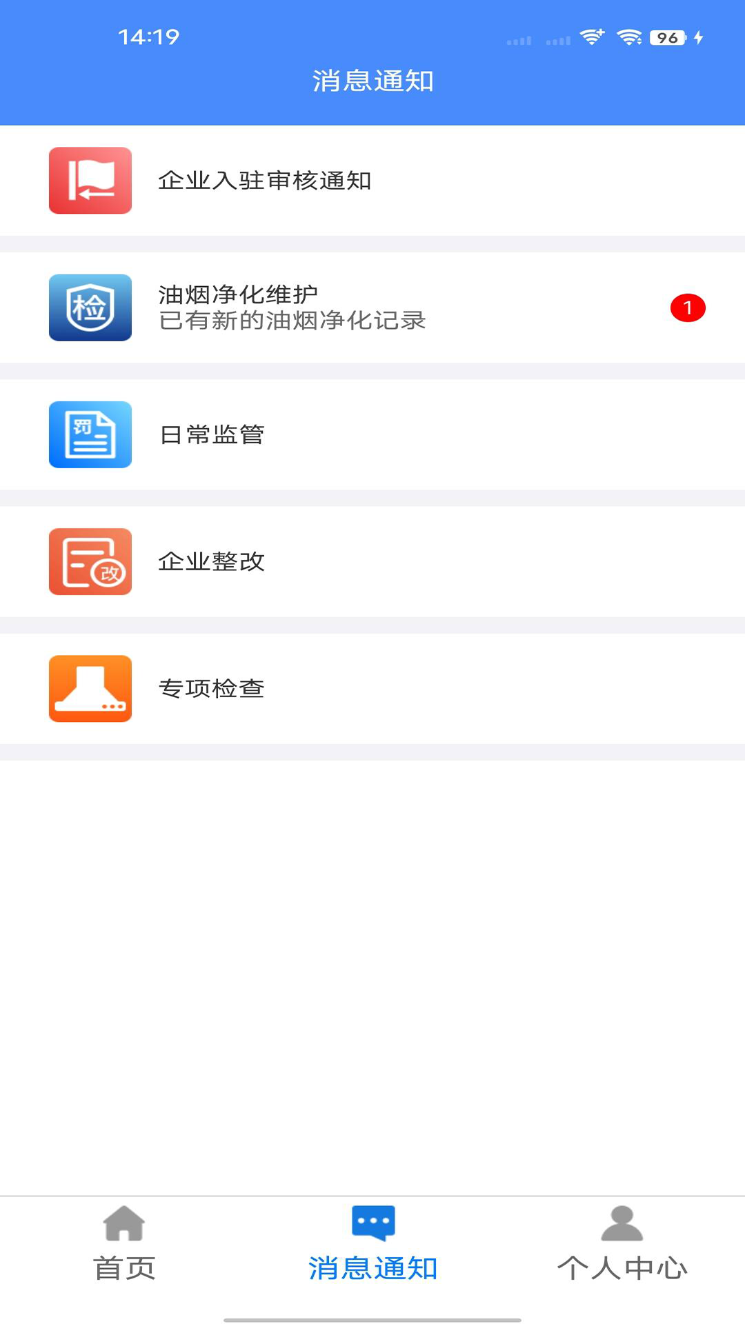 �����-��ҵ�ƶ�Э��ר�ҽ�ͼ0