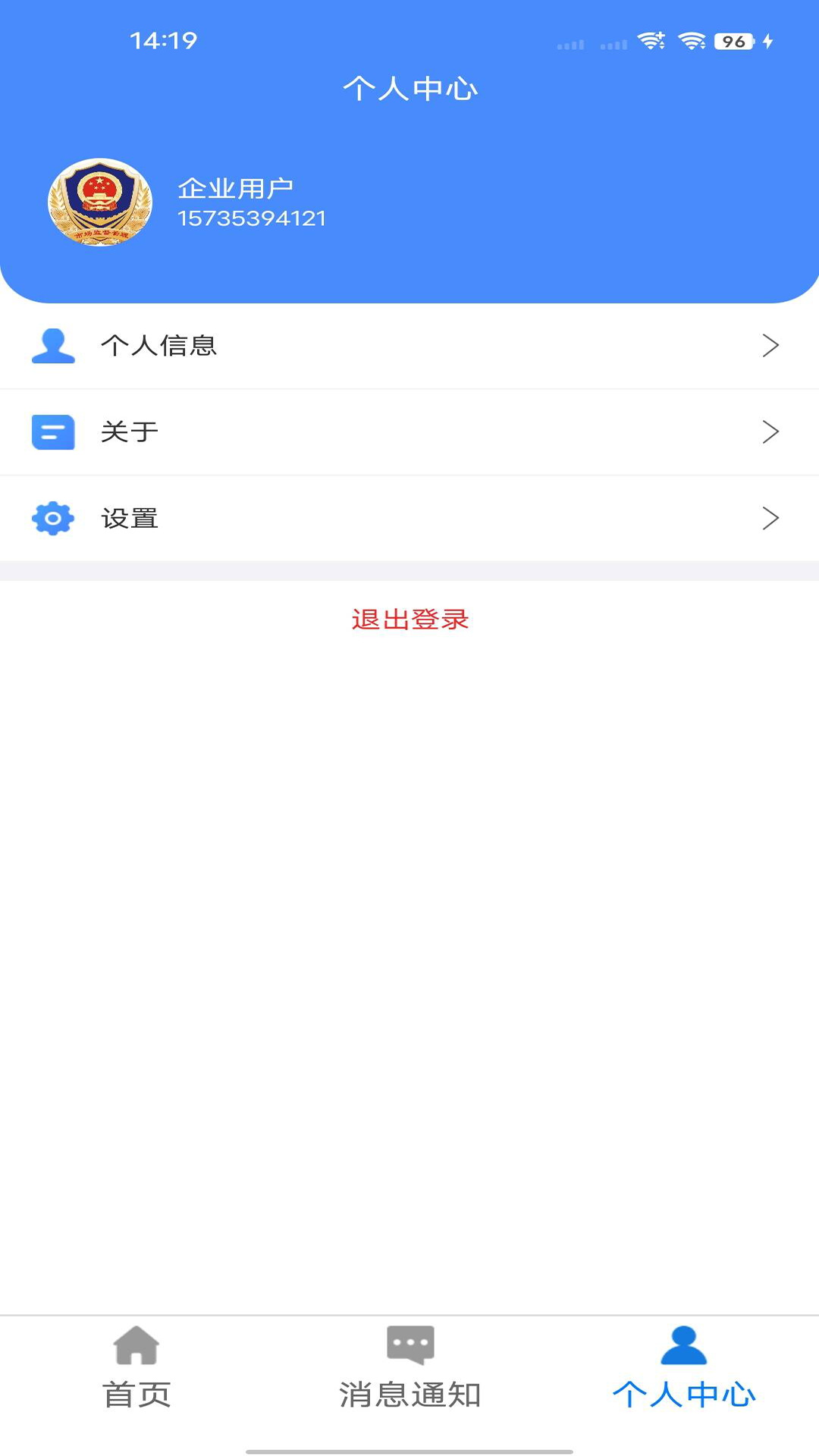 �����-��ҵ�ƶ�Э��ר�ҽ�ͼ1